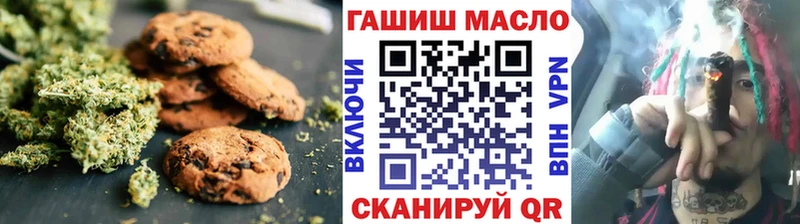 где купить   Зуевка  KRAKEN вход  Печенье с ТГК марихуана 