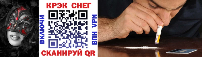 где найти наркотики  Зуевка  COCAIN Columbia 