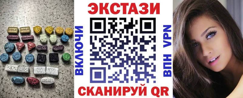 Экстази таблы  Зуевка 