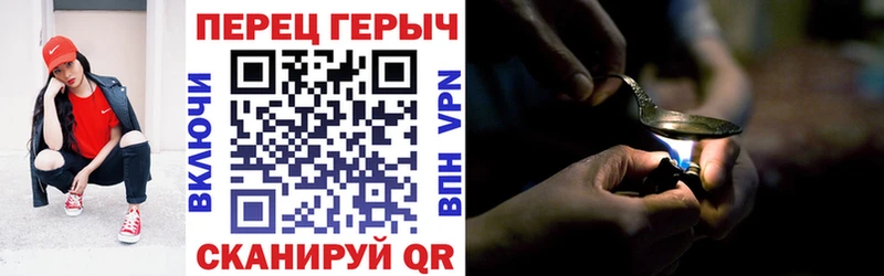 МЕГА зеркало  Зуевка  Героин афганец 