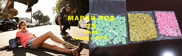 мяу мяу кристалл Абдулино