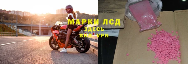 мяу мяу кристалл Абдулино