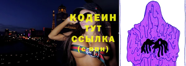 мяу мяу кристалл Абдулино