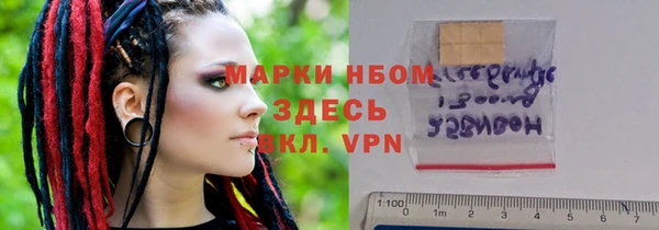 мяу мяу кристалл Абдулино