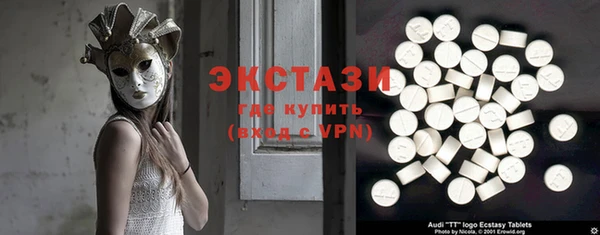 мяу мяу кристалл Абдулино