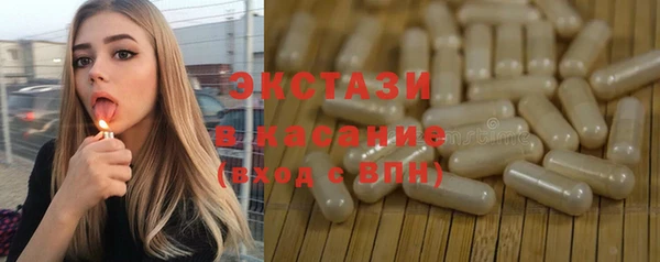 гидра Алзамай
