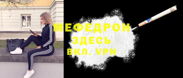 мет Абаза