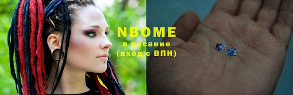 мяу мяу кристалл Абдулино