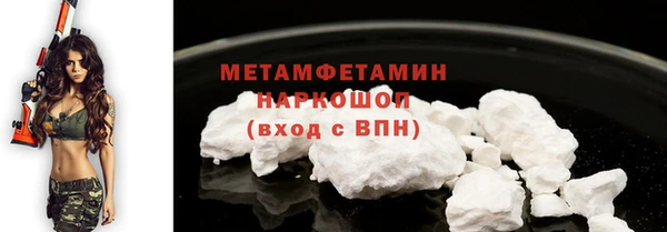 мяу мяу кристалл Абдулино