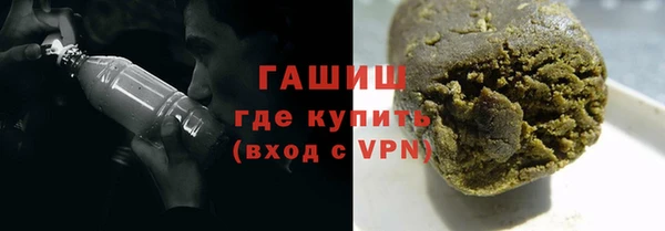 мяу мяу кристалл Абдулино