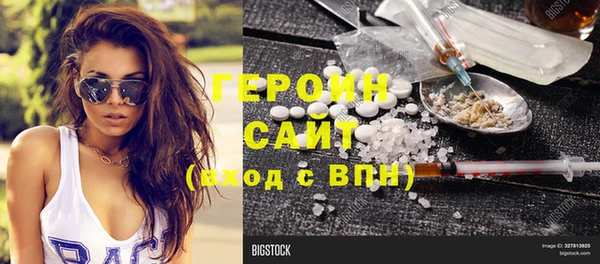 кристаллы Алексин