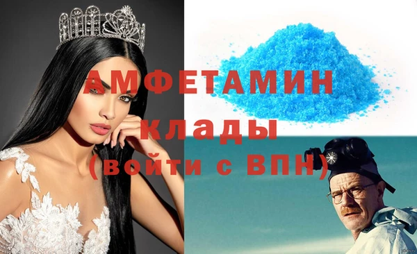 мяу мяу кристалл Абдулино