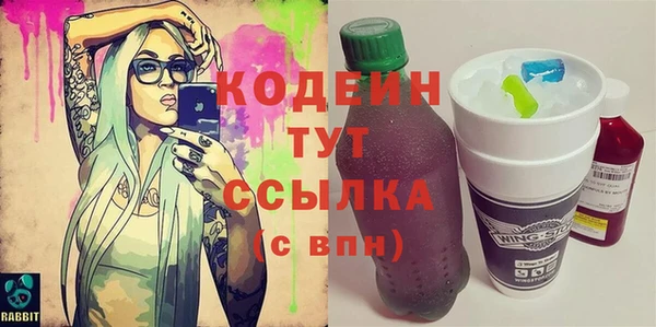 мет Абаза