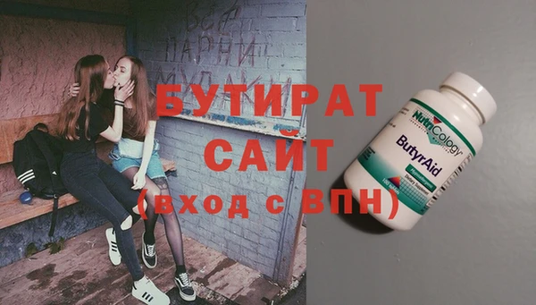 мяу мяу кристалл Абдулино