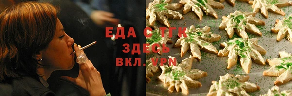 шишки Сафоново