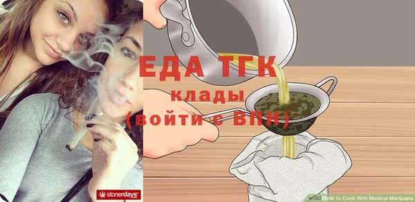 мет Абаза