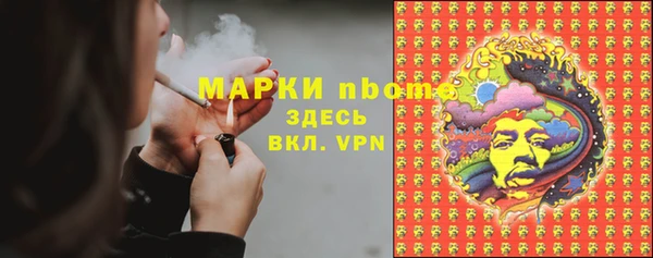 мяу мяу кристалл Абдулино