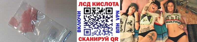 mega ссылка  Зуевка  Лсд 25 экстази кислота 