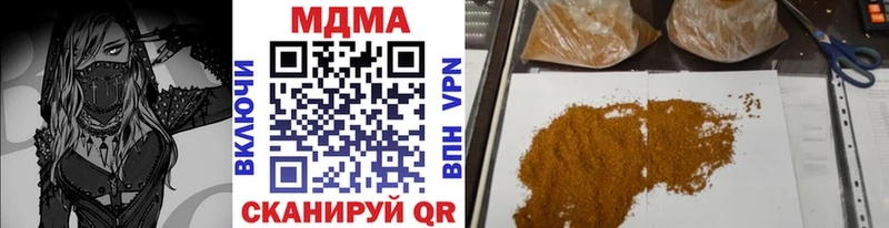 мега зеркало  Зуевка  MDMA crystal  купить наркоту 