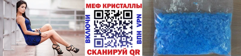 МЯУ-МЯУ мука  Зуевка 
