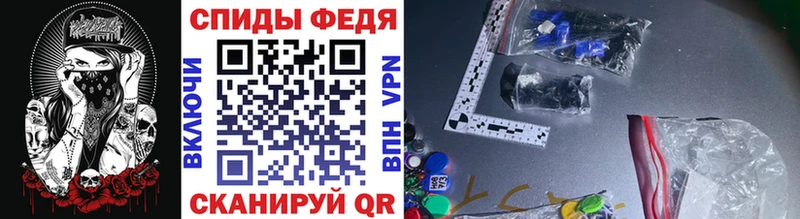 МЕТАМФЕТАМИН кристалл  цена наркотик  omg зеркало  Зуевка 