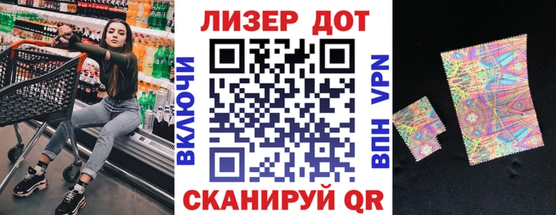 где продают   Зуевка  omg зеркало  Марки N-bome 1500мкг 