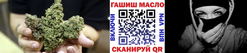 ТГК THC oil  Зуевка 