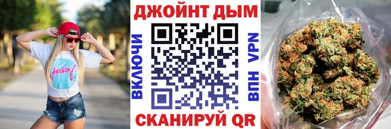 Конопля тримм Зуевка
